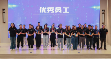 金数据智能2023年评优颁奖盛典