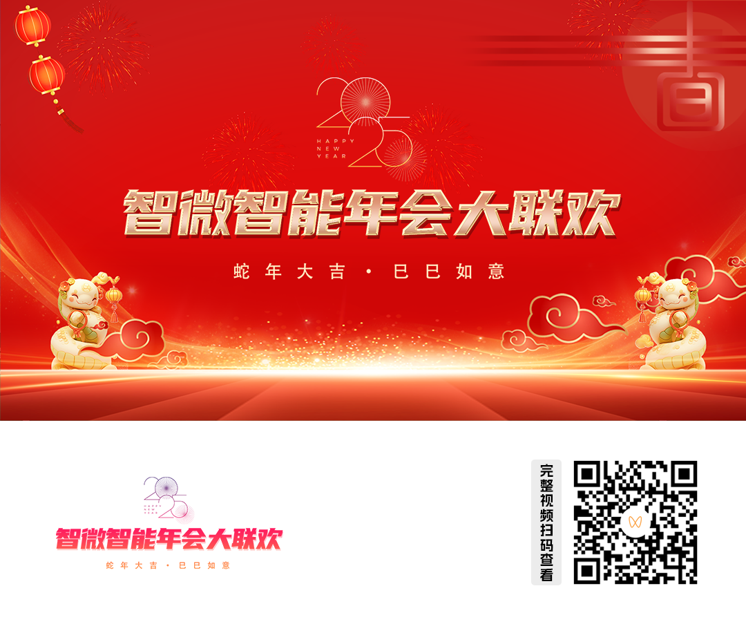 1736924647916272.png 视频号发布内容宣传图.png